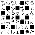 puzzle01b